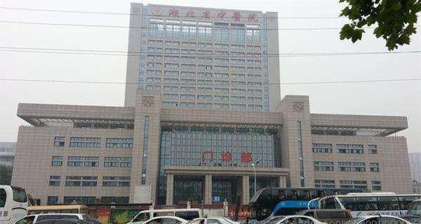 【成套開關(guān)柜配電工程案例】湖北省中醫(yī)院 【成套開關(guān)柜配電工程案例】湖北省中醫(yī)院